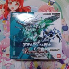 バトルスピリッツ コラボブースター ガンダム 宇宙を駆ける戦士