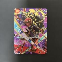 THEBEST2】シャンクス　SPパラレル