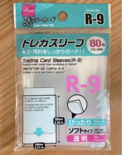 ダイソー 新品　トレカスリーブ（Ｒ－１０、７０枚）102個 + おまけ Amazon.co.jp: ダイソー トレカスリーブ R-10 70枚 3点セット