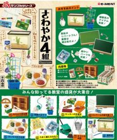 2025年最新】ぷちサンプルbookの人気アイテム - メルカリ