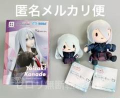 宵崎奏　劇場版 プロセカ ふわぷち マスコット　8点セット② 楽天市場】【3月予約】劇場版プロジェクトセカイ 壊れたセカイと