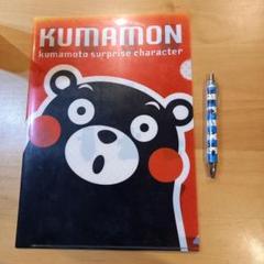 【未使用】くまモン ピンバッチ チビタイ クリアファイル Amazon.co.jp: くまモン ピンバッチ チビタイ クリアファイル