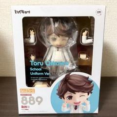 #149344 4/4 ねんどろいど563 及川徹 ハイキュー !!+特典 149344 3/4 ねんどろいど563 及川徹 ハイキュー !!+特典