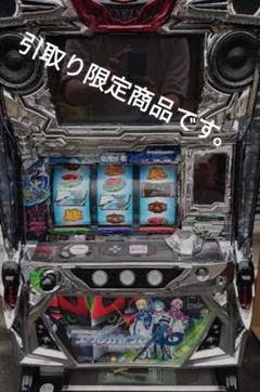 2025年最新】スロット 実機 エウレカの人気アイテム - メルカリ