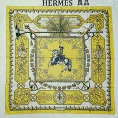 エルメス カレ 90 シルク100％ スカーフ 白い馬に跨ったルイ14世