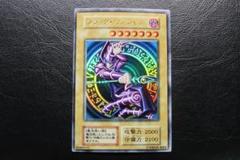 【限定値下げ‼︎】遊戯王 ARS9 初期 ブラック・マジシャン ウルトラレア 参考価格】ブラック・マジシャン 初期 型番なし ウルトラレア