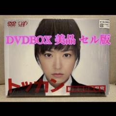 トッカン 特別国税徴収官 Blu-ray BOX i8my1cf