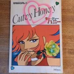 【中古】ロマンアルバム増刊 高荷義之 古書 ］ロマン・アルバム増刊 高荷義之 アニメ・イラスト集（帯