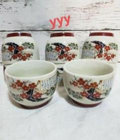 (yyy専用)陶器製茶道具セット 5個 花柄 yyy専用)陶器製茶道具セット 5個 花柄 - メルカリ