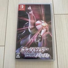 ポケットモンスター シャイニングパール
