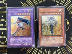 2025年最新】遊戯王 レリーフ セットの人気アイテム - メルカリ