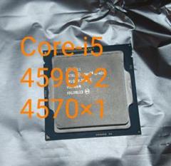 CPU core-i5-4590他 3枚