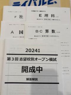 2025年最新】NN開成の人気アイテム - メルカリ