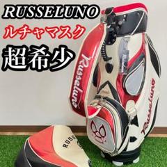 2025年最新】russeluno キャディバッグの人気アイテム - メルカリ