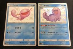 ヌオー 色違いの中古 未使用品を探そう メルカリ ヌオー 色違いの中古 未使用品を探そう メルカリ