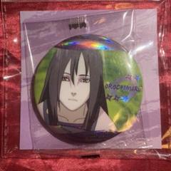 NARUTO うちはマダラ 海外 限定品 ホログラム缶バッジ 幼少期 70個