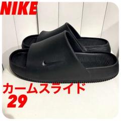 ナイキ カーム スライド Nike Calm ブラック 29