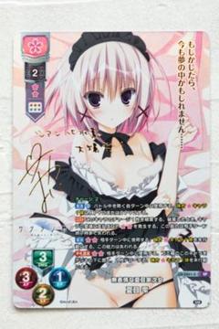 リセ　ケロQ・枕　SP サインカード　コンプリート 2025年最新】lycee ケロq spの人気アイテム - メルカリ