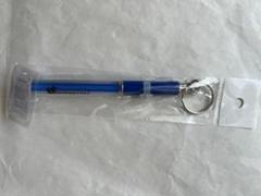 青色ボールペン キーホルダー付き　３個