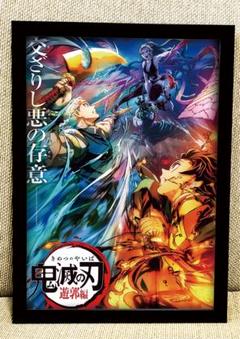 ★やまと　シュプリーム ポスター 8567ae0beb04a953d18510ceebe92e