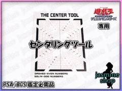 2025年最新】BGS 鑑定の人気アイテム - メルカリ