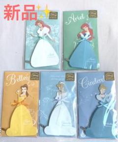 【新品未使用】ディズニープリンセス 立体 多目的カード ★結婚式の飾りに★
