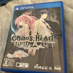 カオスヘッド デュアル　PSvita