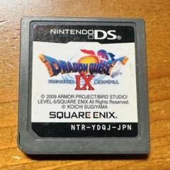 ニンテンドーDS ドラゴンクエストIX ドラゴンクエスト9 星空の守り人