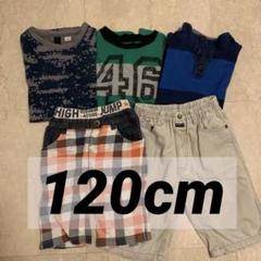 お値下げ‼️adidas 柄Tシャツ・長T・ショートパンツ 120cm