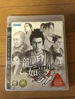 PS3 龍が如く見参