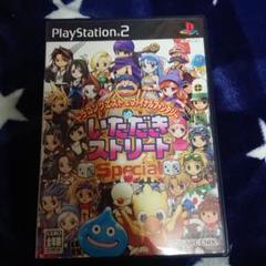 ドラゴンクエスト&ファイナルファンタジー in いただきストリート Speci…