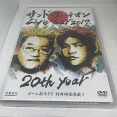 春高バレー　DVD　春の高校バレー　女子準決勝　東九州龍谷VS八王子実践 春高バレー DVD 春の高校バレー 女子準決勝 東九州龍谷VS八王子