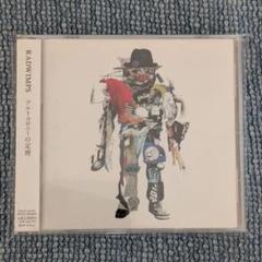 帯付 RADWIMPS アルトコロニーの定理