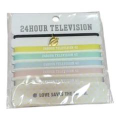 関ジャニ∞ 24時間TV シリコンバンド 新品未使用 関ジャニ∞ 24時間TV シリコンバンド 新品未使用