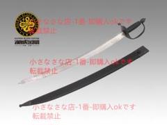双竜漢剣模様鋼爛花金 古兵器 武具 刀装具 日本刀 模造刀 居合刀 多竜漢剣 古兵器 武具 刀装具 日本刀 模造刀 居合刀 - メルカリ