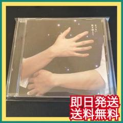 きゃないデビュー前CD