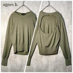 タグ付未使用品☆agnes b. バックオープンデザイン シルクニット 3サイズ