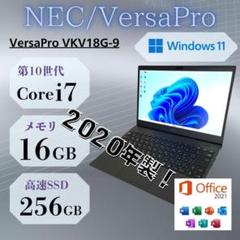 ☆超メルカリ市☆開催期間限定価格【NEC】VersaPro　ノートパソコン ☆超メルカリ市☆開催期間限定価格【NEC】VersaPro ノートパソコン
