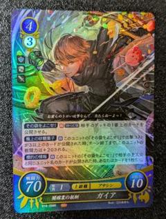 サイファ　まとめ売り 2025年最新】ファイアーエムブレムサイファ まとめの人気