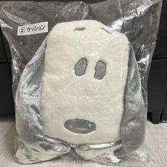 スヌーピー　クッション　一番くじ