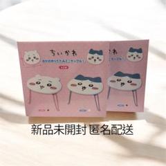【新品・未開封】ちいかわ ハチワレ 2種セット おかお折りたたみミニテーブル①