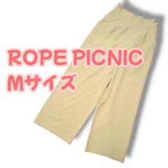 【美品】タックワイドパンツ M ベージュ ROPE PICNIC レディース