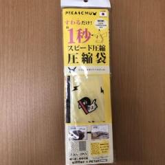 m70890317149_1.jpg?1691410921
