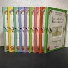 週末saleピーターラビット絵本全23巻セット収納BOX・英語小冊子付き 絵本ピ－タ－ラビット 全巻収納BOX付きセット（全23巻