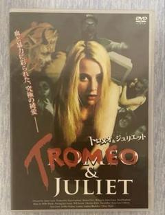 廃盤ホラーDVD 「トロメオ & ジュリエット」 ジェームズ・ガン監督 m70890690844_1.jpg?1749466658