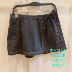 チャコット　ストレッチデニム バレエスカート 美品