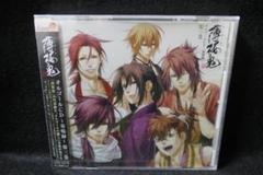 未開封CD　薄桜鬼 オルゴールCD 〜 奏鳴録 〜 第三巻　ケースひび