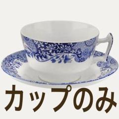 2025年最新】スポード ブルーイタリアンの人気アイテム - メルカリ