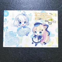 電脳少女シロ & 風真いろは サプライズボックス メッセージカード