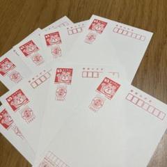 2025年最新】63円はがきの人気アイテム - メルカリ
